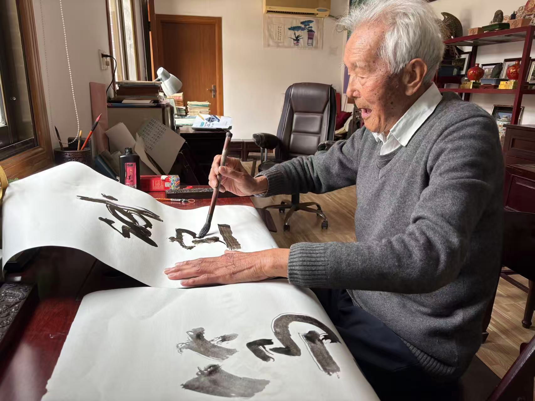 百岁老人殷水量