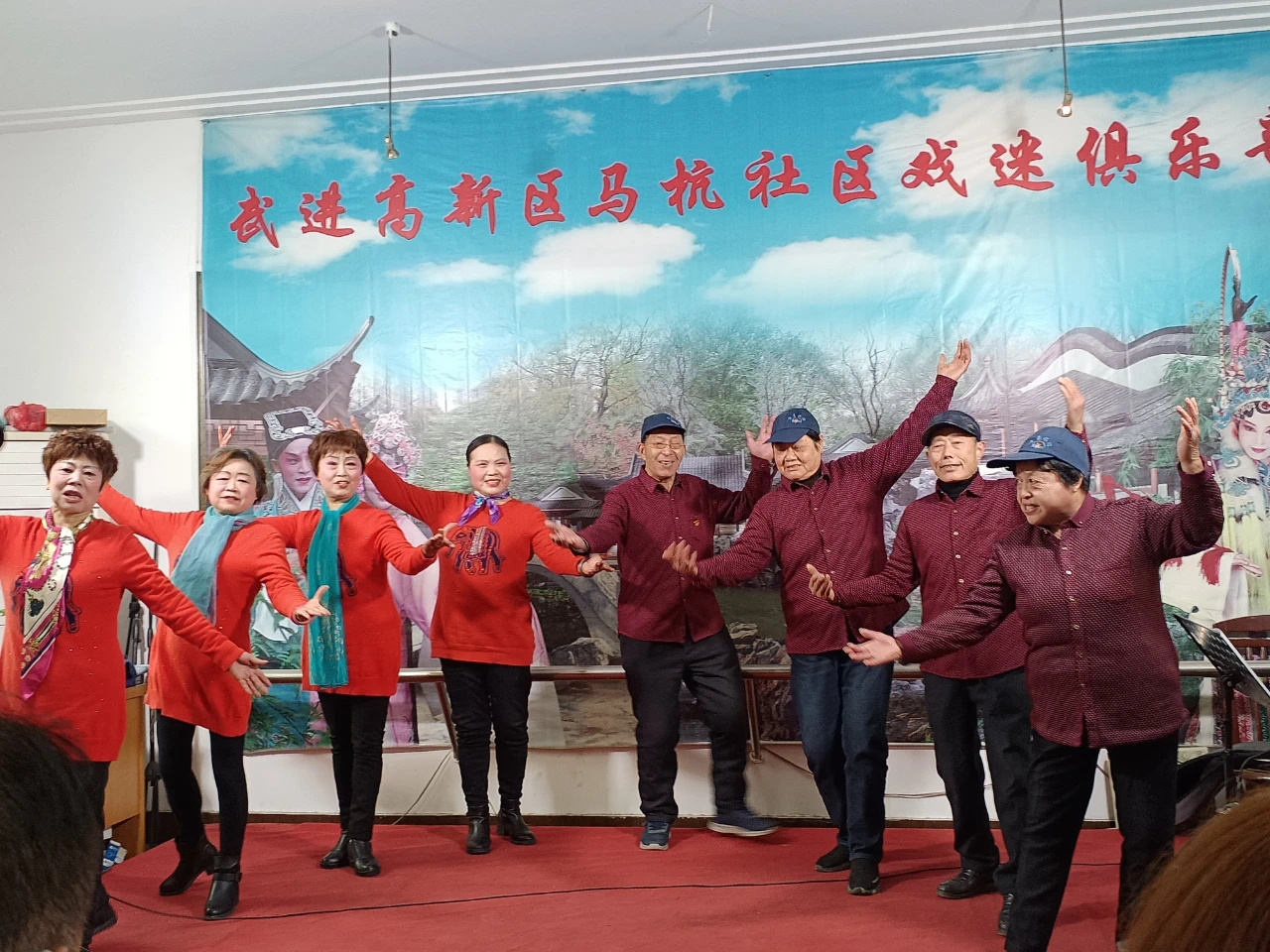 马杭社区戏迷俱乐部