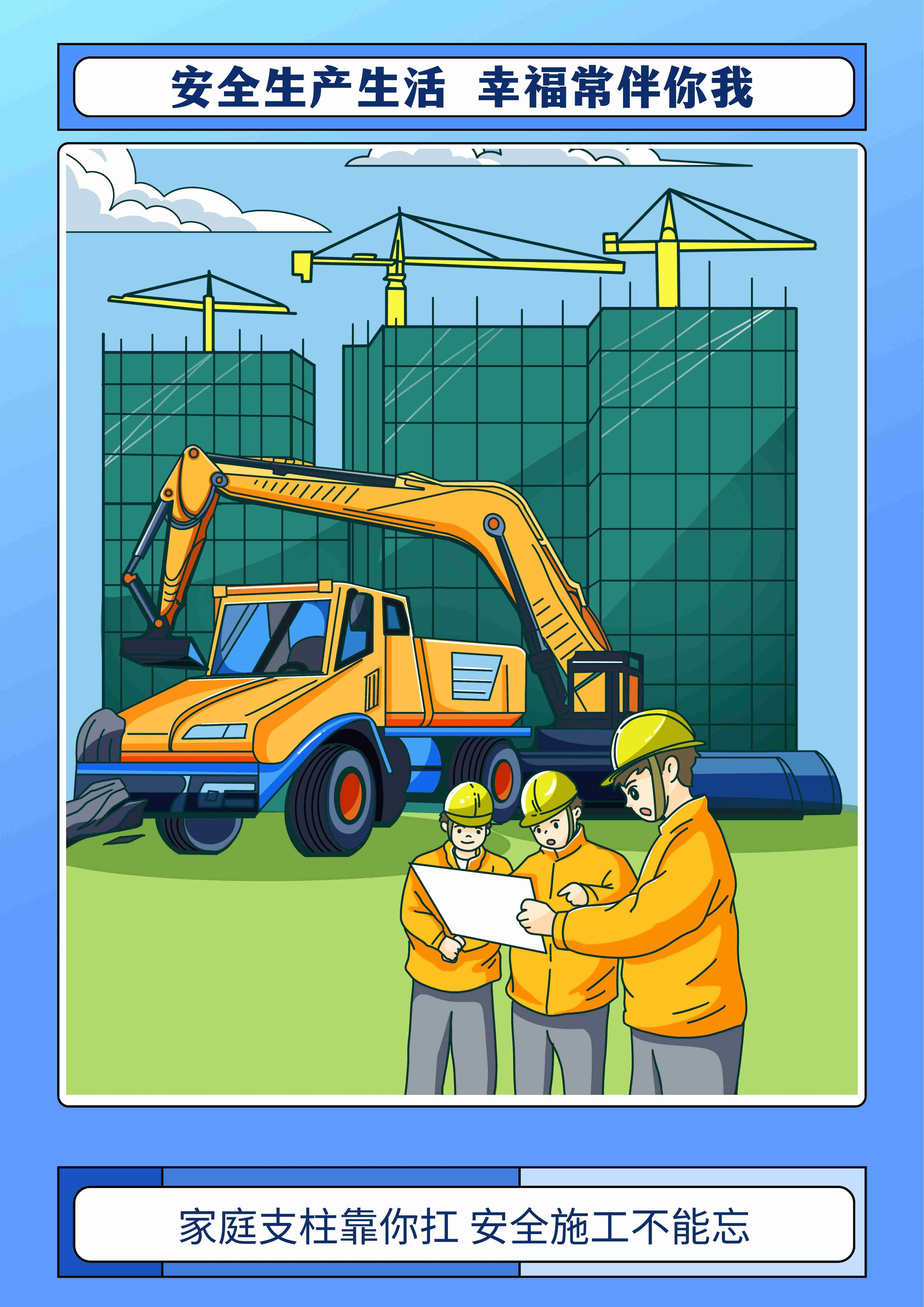 海报 | 常州溧阳:网格员"画"说安全生产生活指南