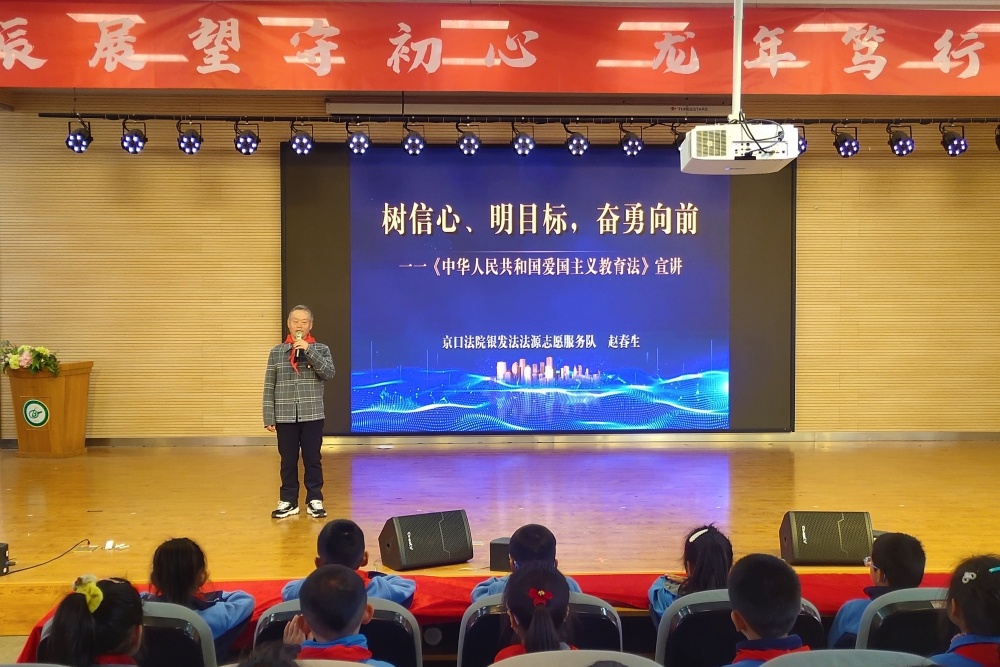 赵春生在宣讲
